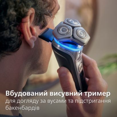 Досконале гоління, надзвичайний комфорт шкіри