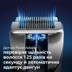 Точність високоякісної сталі для ідеальної бороди