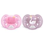 Най-меката ни залъгалка за чувствителната кожа на вашето бебе