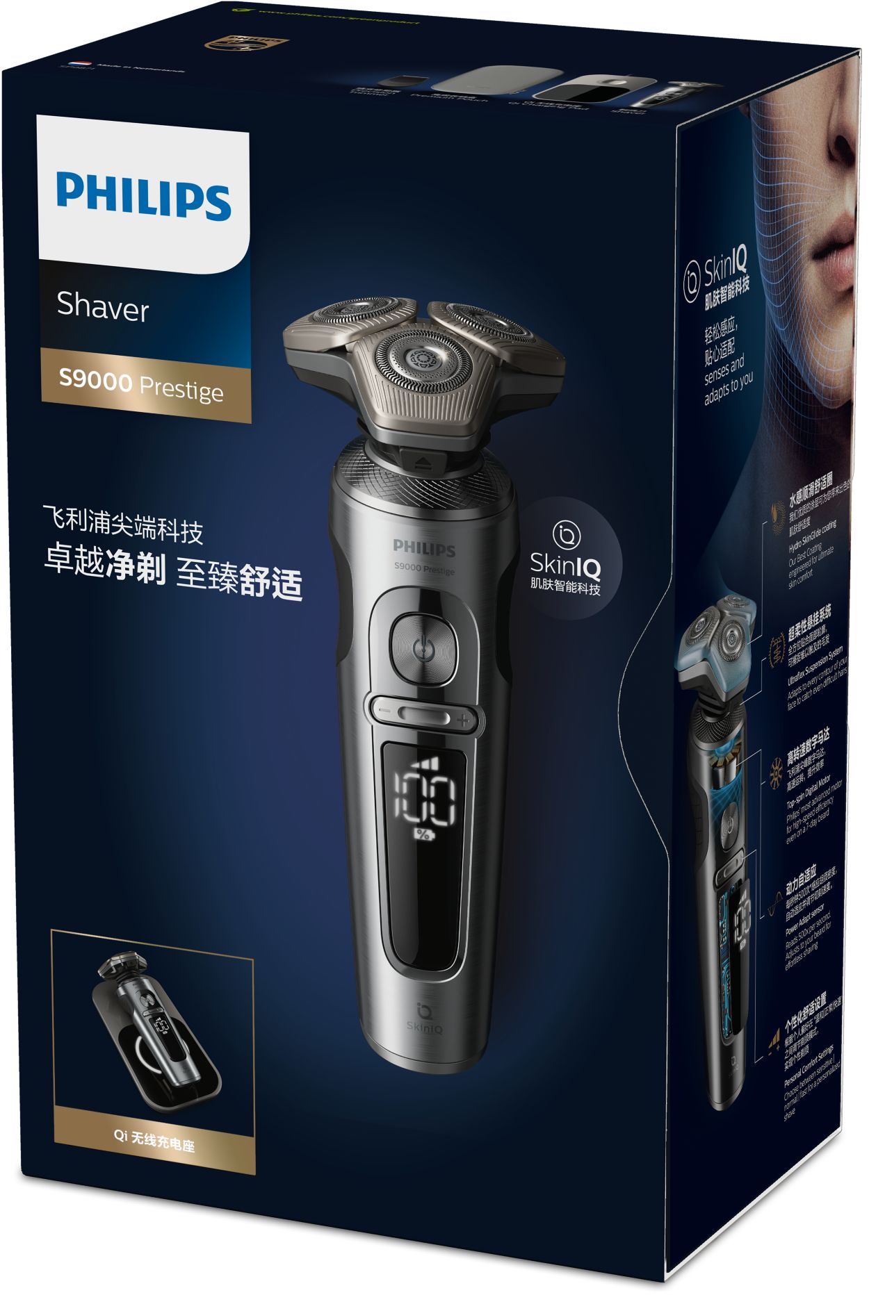 Shaver S9000 Prestige ウェット＆ドライ電動シェーバー SP9871/15