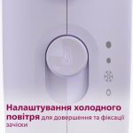 Потужне сушіння за нижчої температури