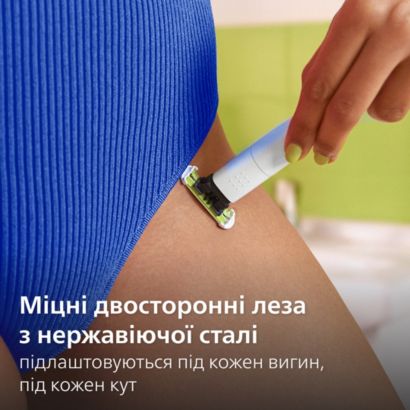 Philips Електростанок Philips OneBlade Intimate