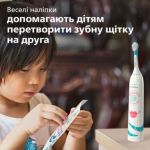 Новые друзья для эффективной чистки