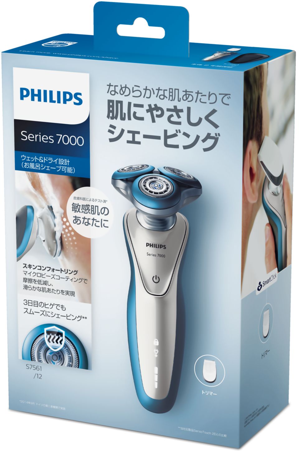 Shaver series 7000 ウェット＆ドライ電気シェーバー S7561/12 | Philips