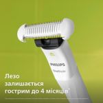 Голить волосся, а не шкіру. Без порізів і подразнень. 