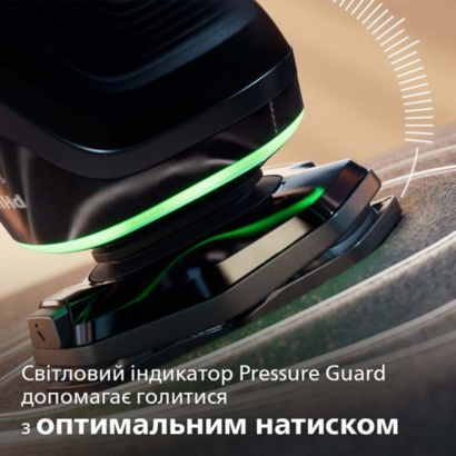 Бездоганне гоління*, персоналізований комфорт шкіри