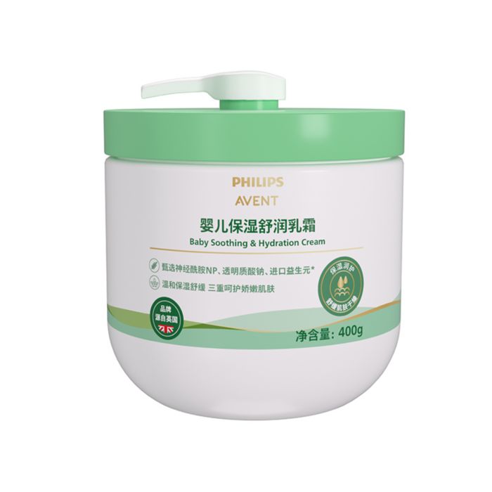 三重呵护成分