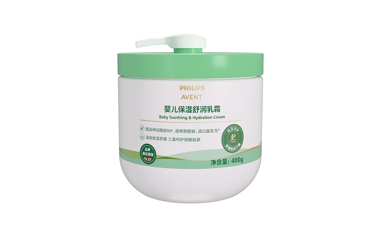 三重呵护成分