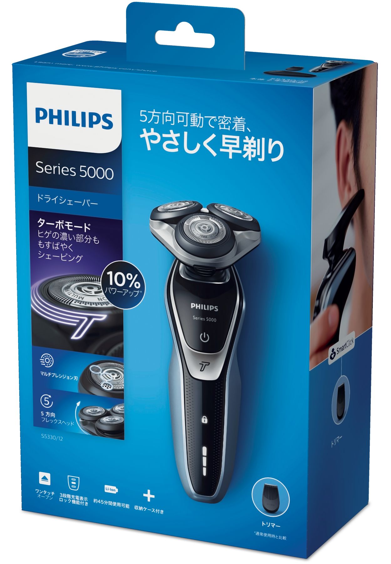Shaver series 5000 ドライ電気シェーバー S5330/12 | Philips