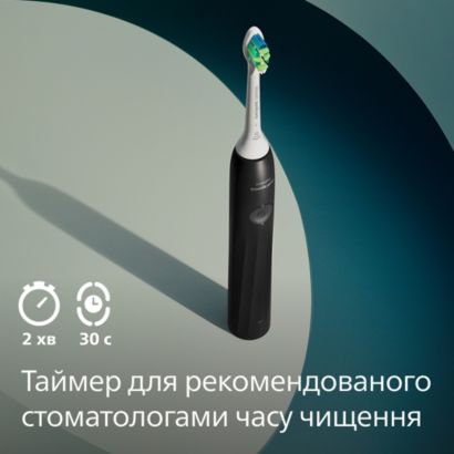 Sonicare 2100