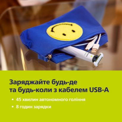 Philips OneBlade Intimate