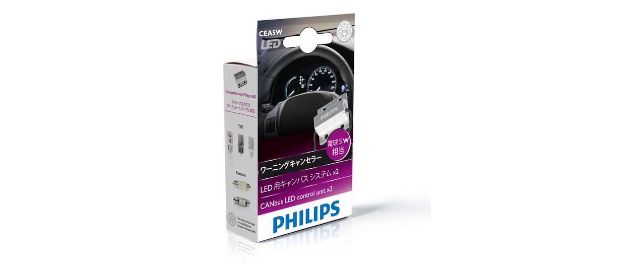 ルームランプ／シグナルランプ用バルブ<br> 12956X2 | Philips