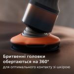 Ретельне гоління, додатковий захист шкіри*