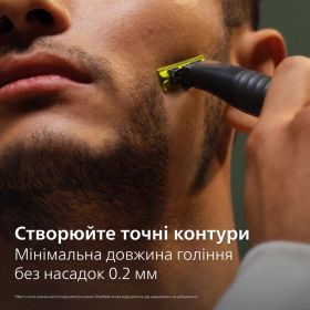 Електростанок Philips OneBlade 