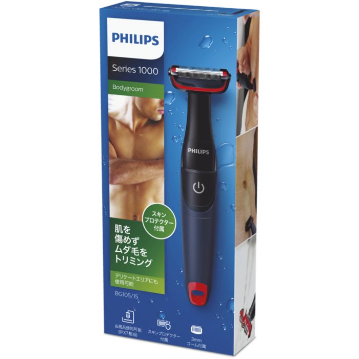 Bodygroom series 1000 ボディーグルーマー BG105/15 | Philips