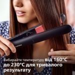 Бережный уход и точные настройки: гладкость и блеск