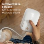 Натхненний малям для комфорту мам