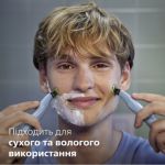 Голить волосся, а не шкіру. Без порізів та подразнень.