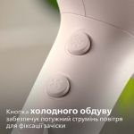 Швидке висушування без перегрівання**