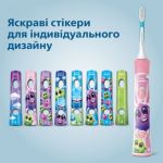 Інтерактивна звукова сила. Цікаве, ефективне чищення