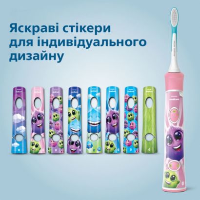 Інтерактивна звукова сила. Цікаве, ефективне чищення