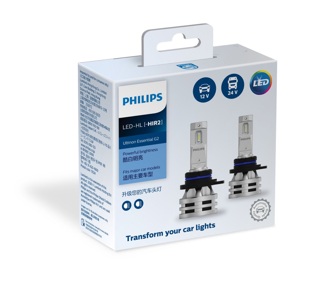 Philips Ultinon Essential G2 White H7 Two Bulbs Head Light High Beam  Upgrade OE