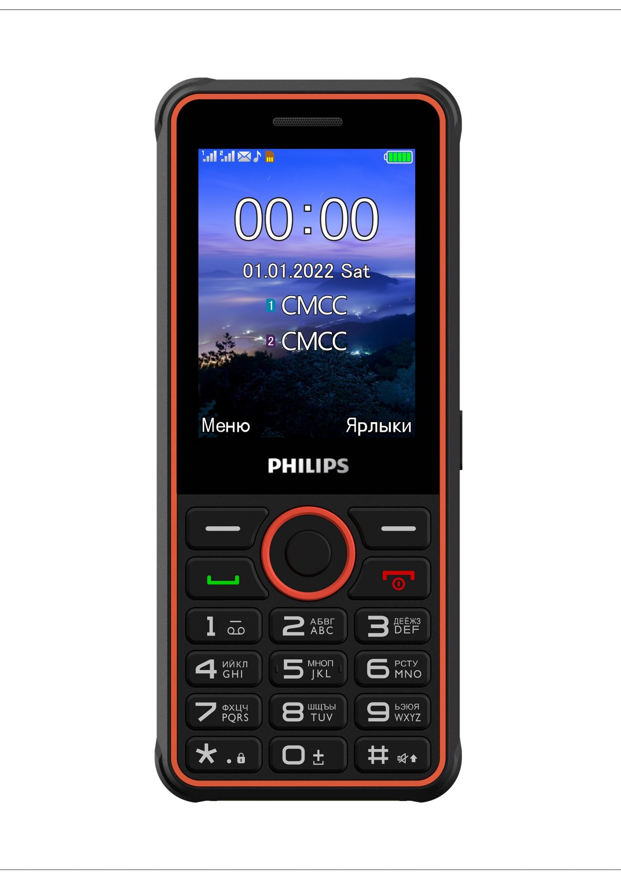 Xenium CTE2301DG/00 | Philips