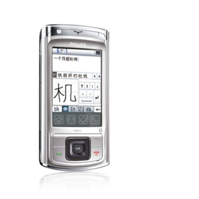 Philips Xenium