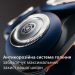 Ретельне гоління, додатковий захист шкіри*