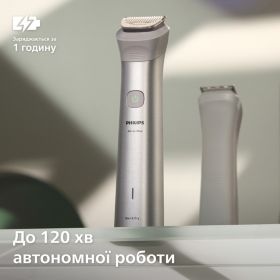 Універсальний тример Philips