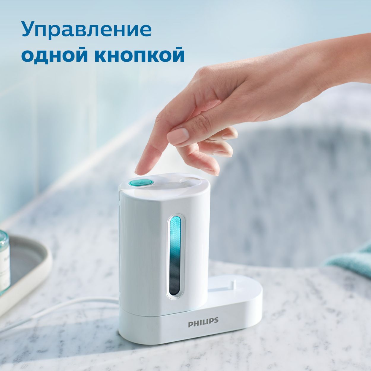 Philips Sonicare UV Sanitizer Ультрафиолетовый дезинфектор HX6907/01 |  Philips