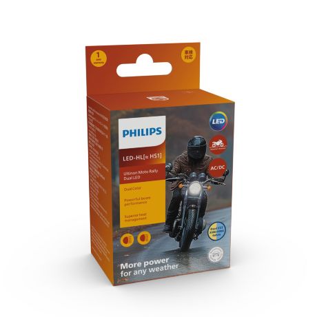 LUM11636UMRDX1/20 Ultinon Moto Rally Dual AC/DC motorcycle headlight bulb