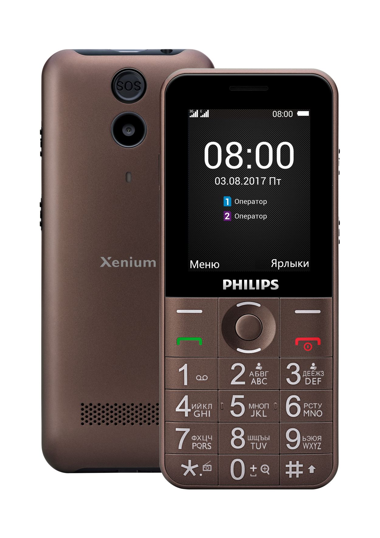 Xenium Мобильный телефон CTE331BR/00 | Philips