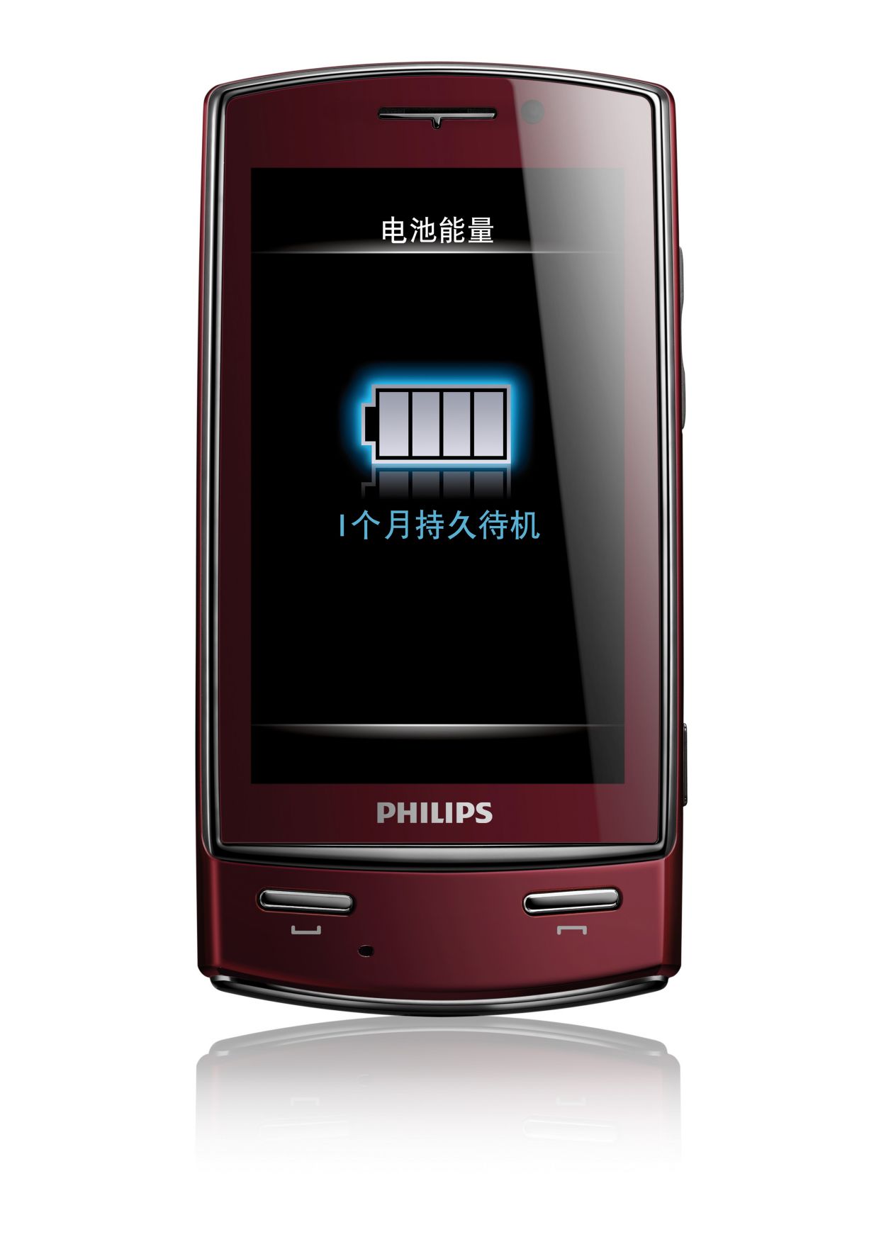 持久的性能，出众的设计