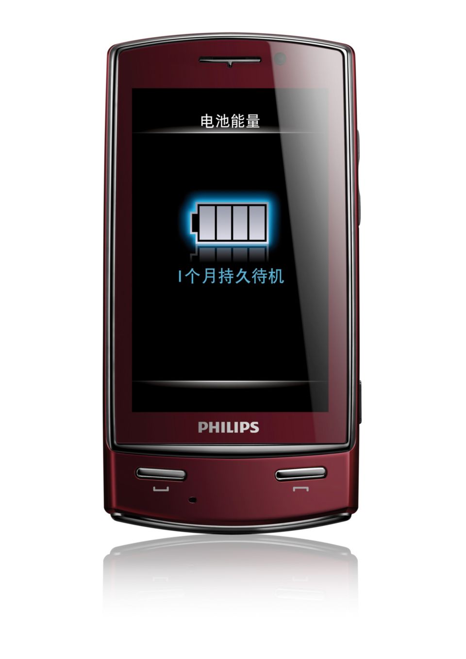 持久的性能，出众的设计