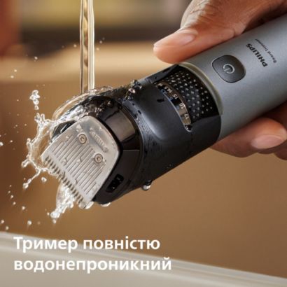 Philips Тример для бороди Philips