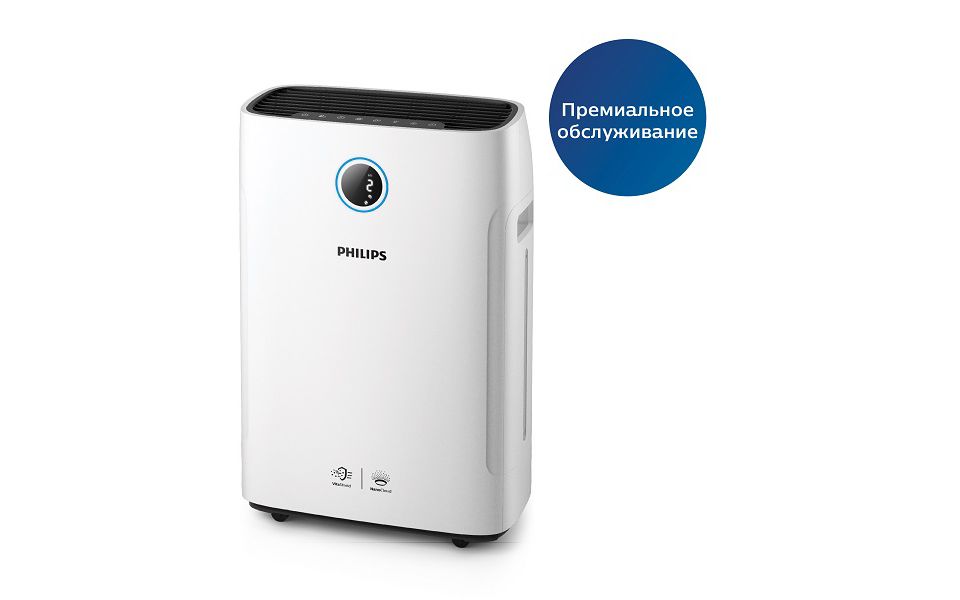 Series 2000i Климатический комплекс "2 в 1" AC2721/10 | Philips
