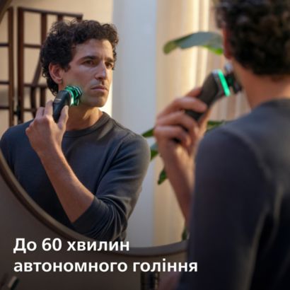 Досконале гоління, надзвичайний комфорт шкіри