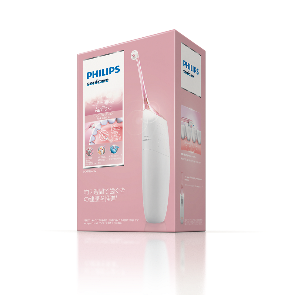 AirFloss ソニッケアー エアーフロス HX8526/02 | Sonicare AirFloss ソニッケアー エアーフロス HX8526/02 | Sonicare