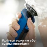 Быстрое бритье, гладкость и комфорт