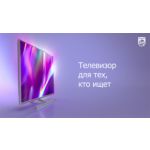 Серия Performance: телевизор, который хочется смотреть
