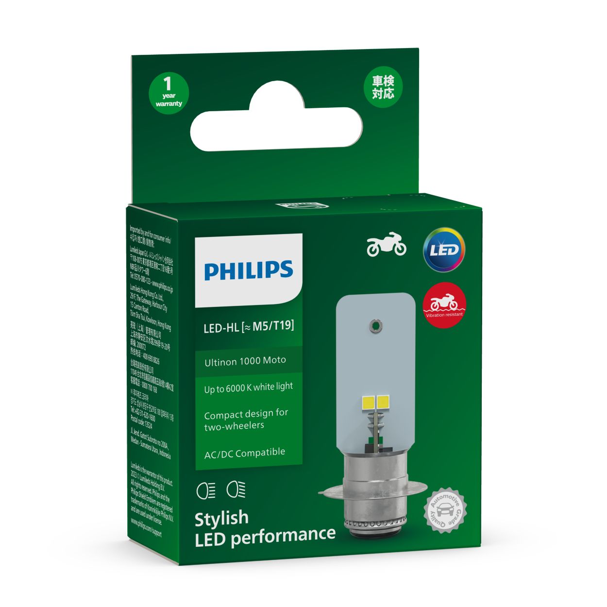 Philips ac dc deals bulb