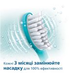 Чудове чищення за лічені секунди.*