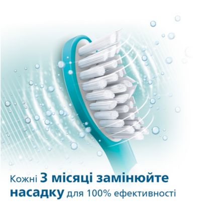 Чудове чищення за лічені секунди.*