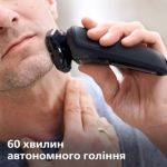 Потужне гоління, лагідне до шкіри