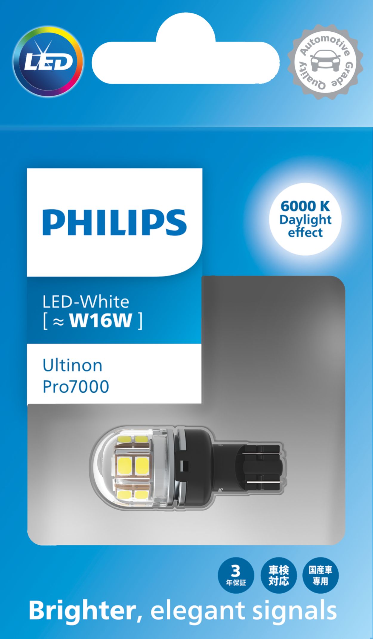 Ultinon Pro7000 SI Car and truck signaling bulb LUM11067CU70X1/20