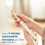 Одна насадка для щітки для повного догляду