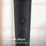 Швидке висушування без перегрівання**