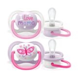 Pacifiers
