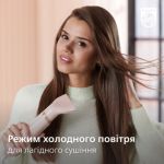 Різні способи укладки з функцією іонізації
